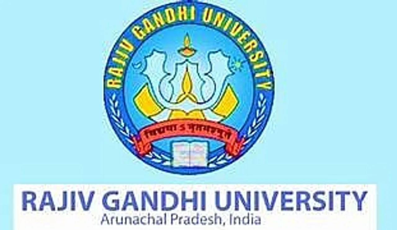 RGU Recruitment 2024 - Laboratory Assistant Vacancy